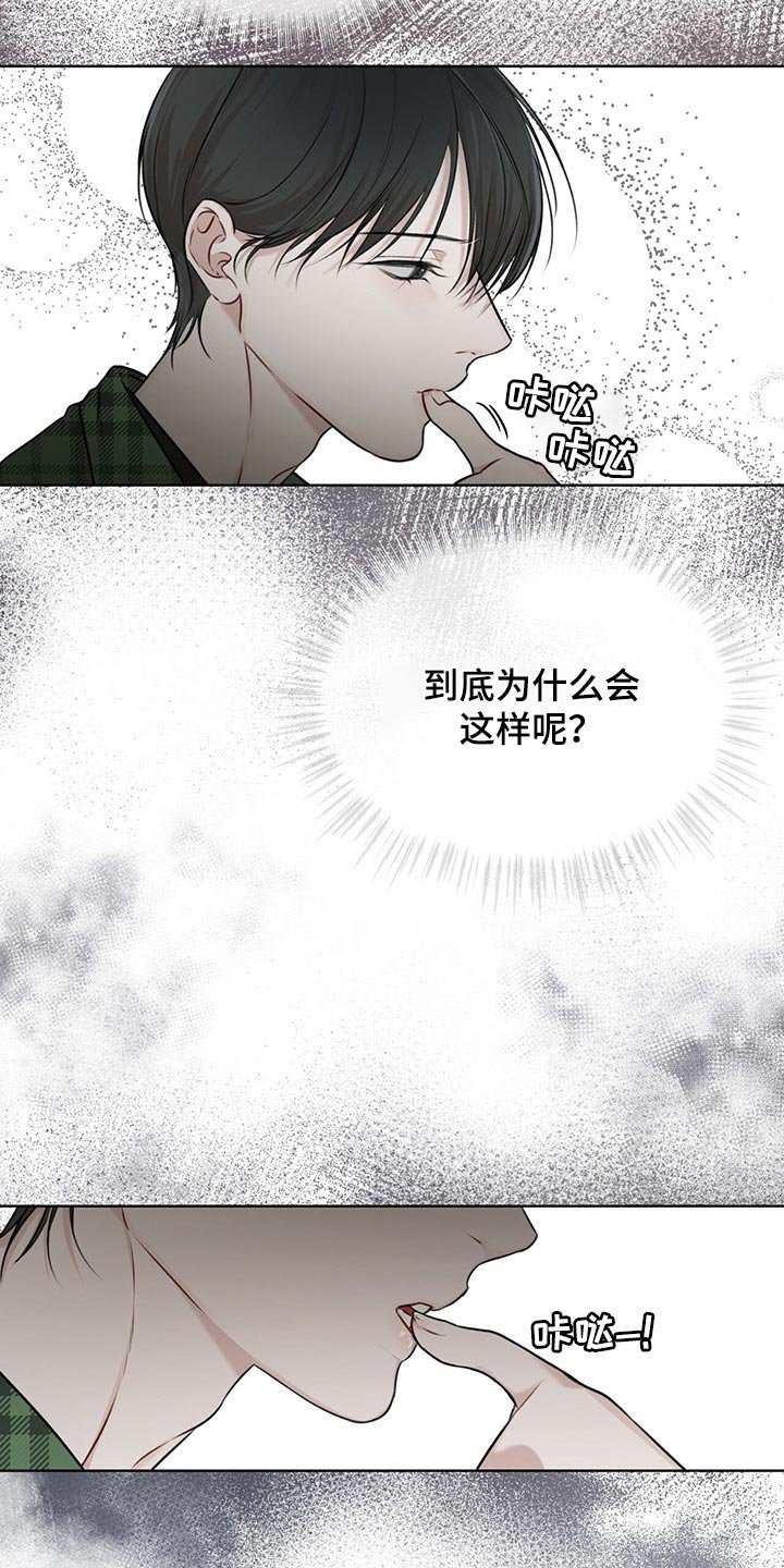 第49章：到底是谁