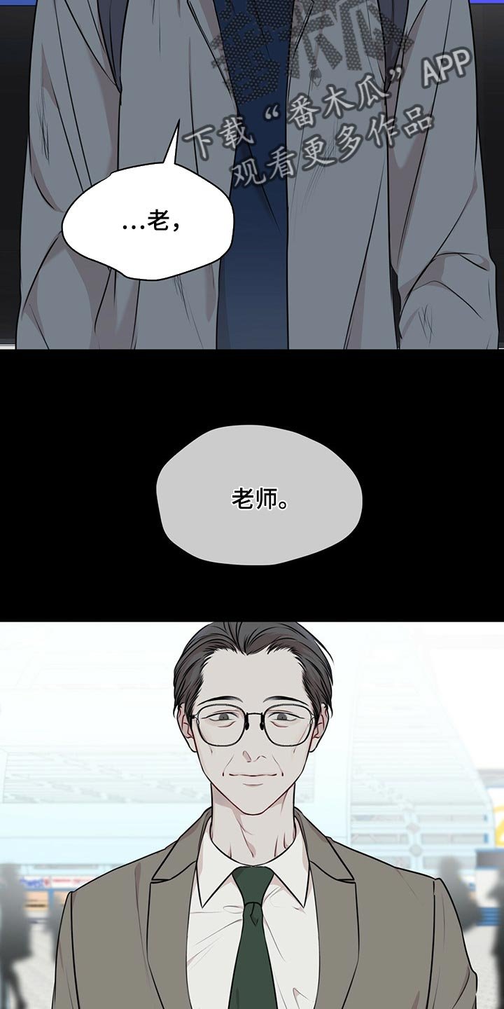 第49章：到底是谁