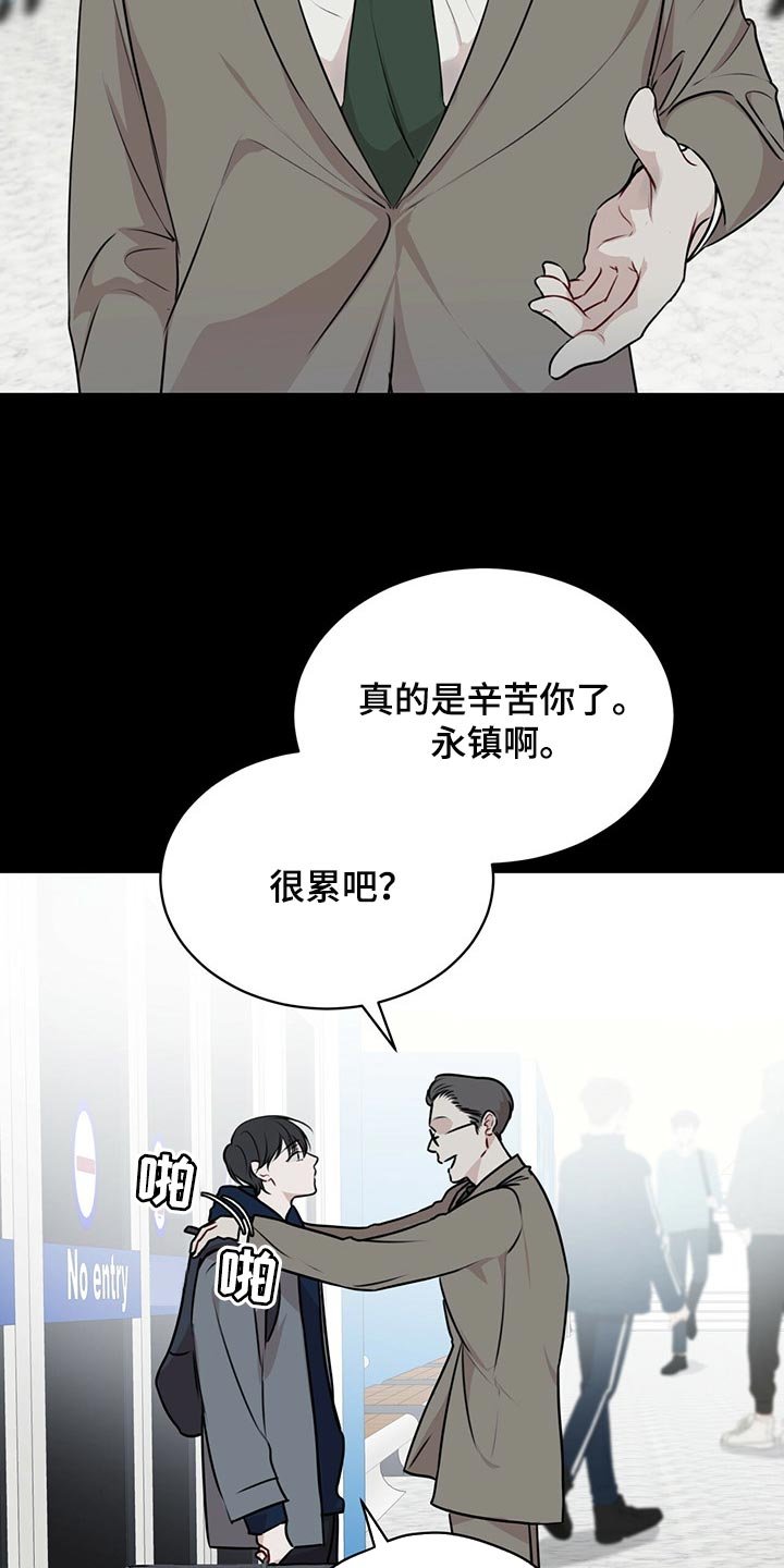 第49章：到底是谁