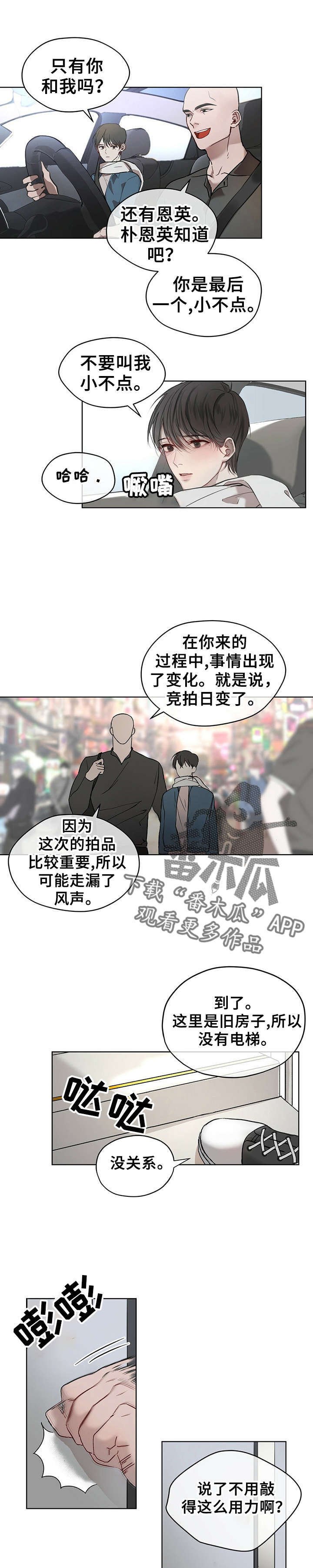 第5章：小组到齐