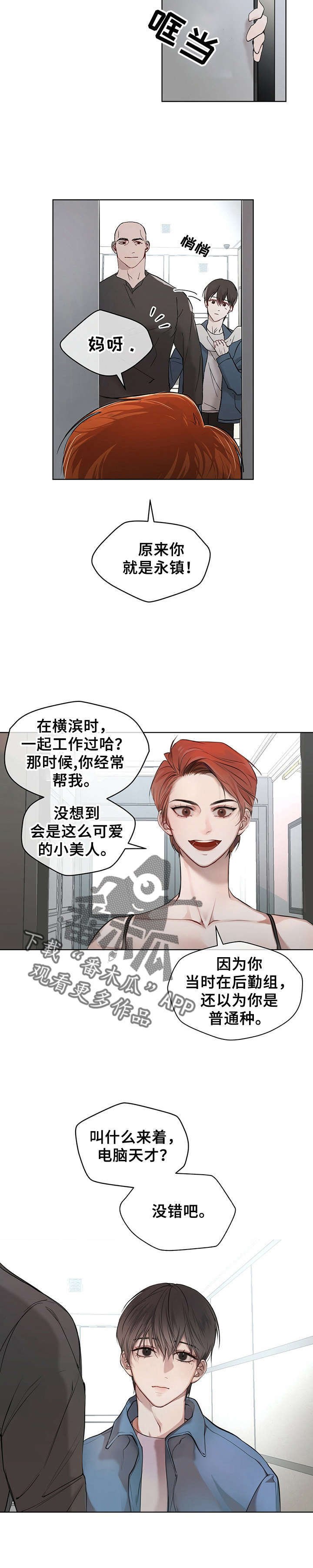 第5章：小组到齐