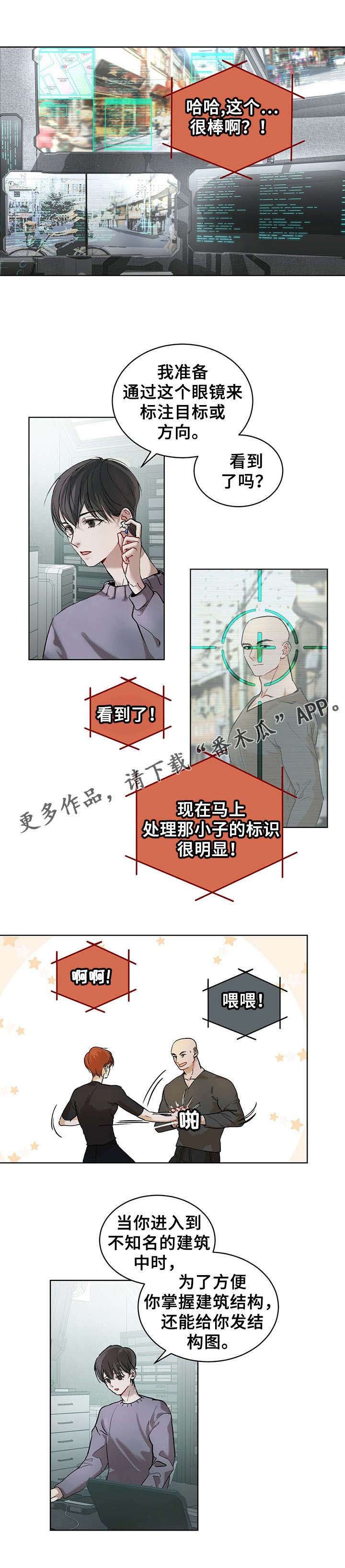 第5章：小组到齐