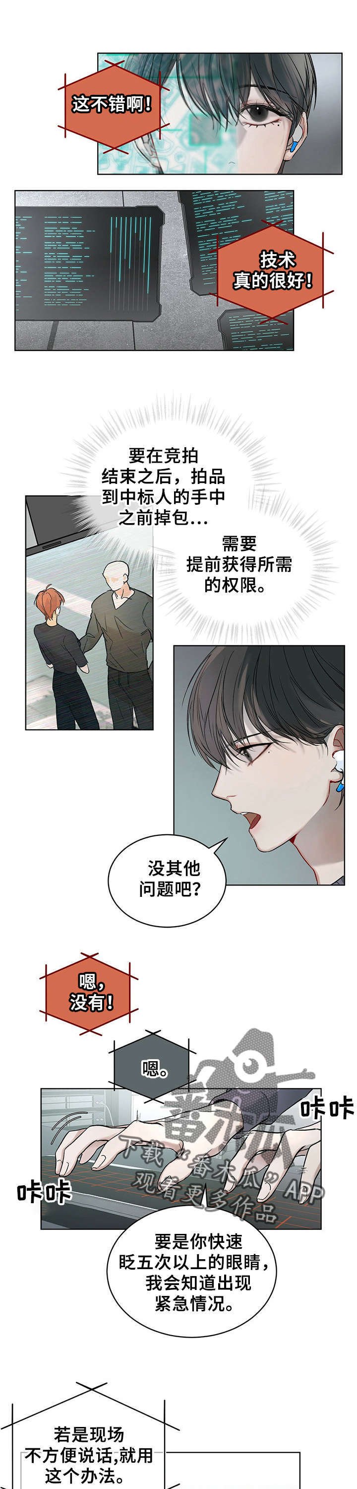 第5章：小组到齐
