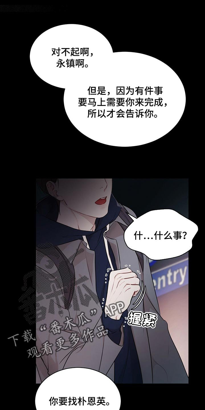 第50章：不要太相信