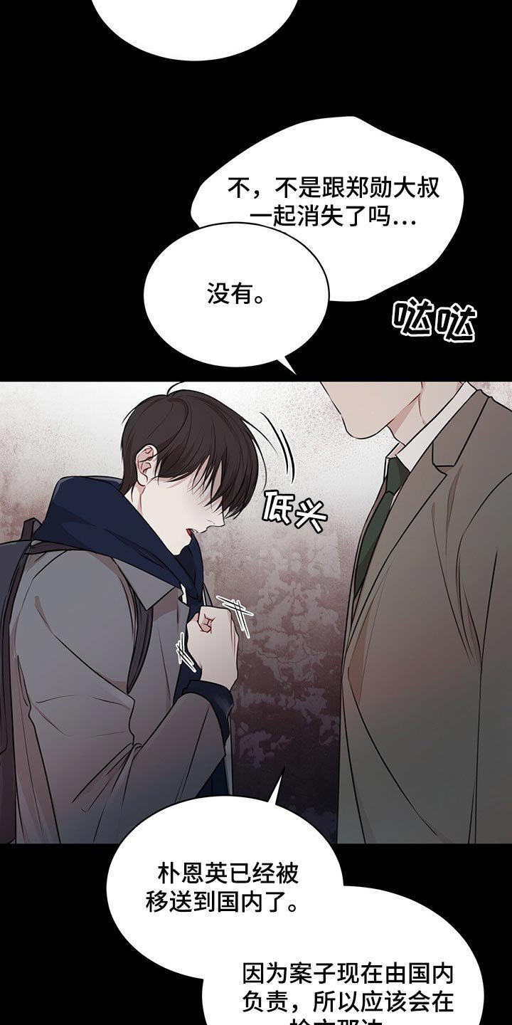第50章：不要太相信