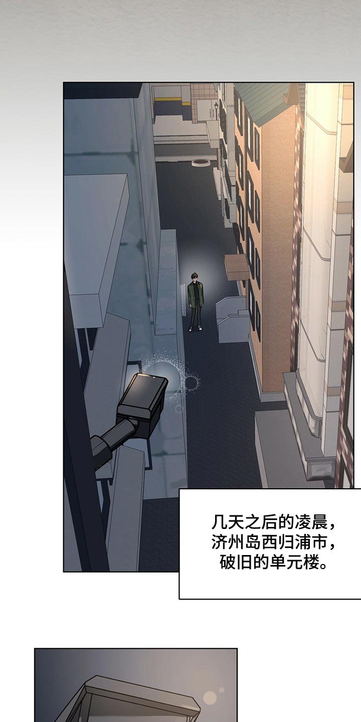 第50章：不要太相信
