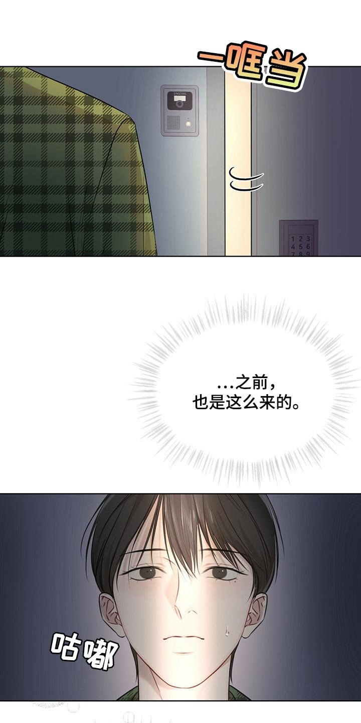 第50章：不要太相信