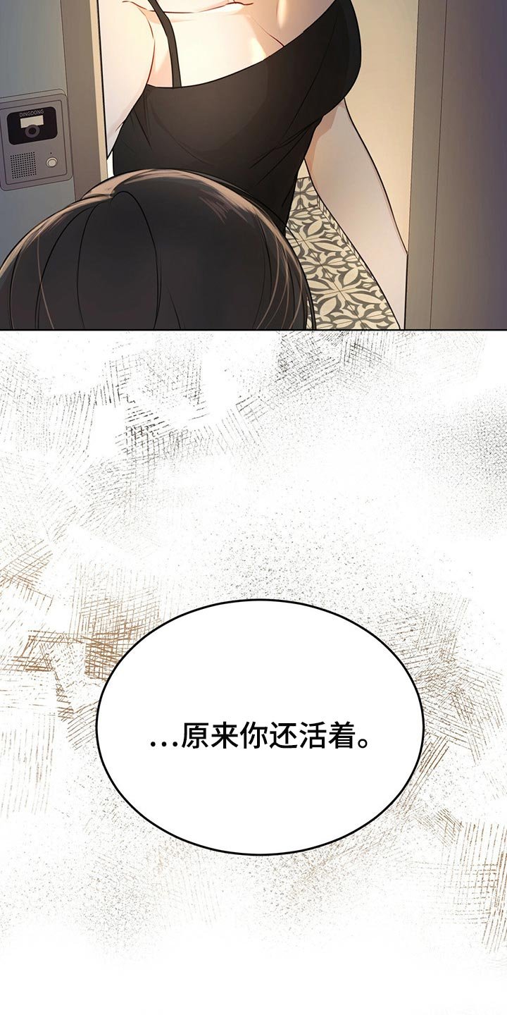 第50章：不要太相信