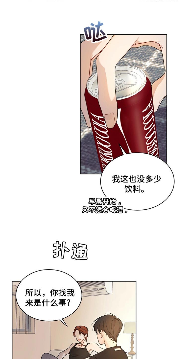 第50章：不要太相信