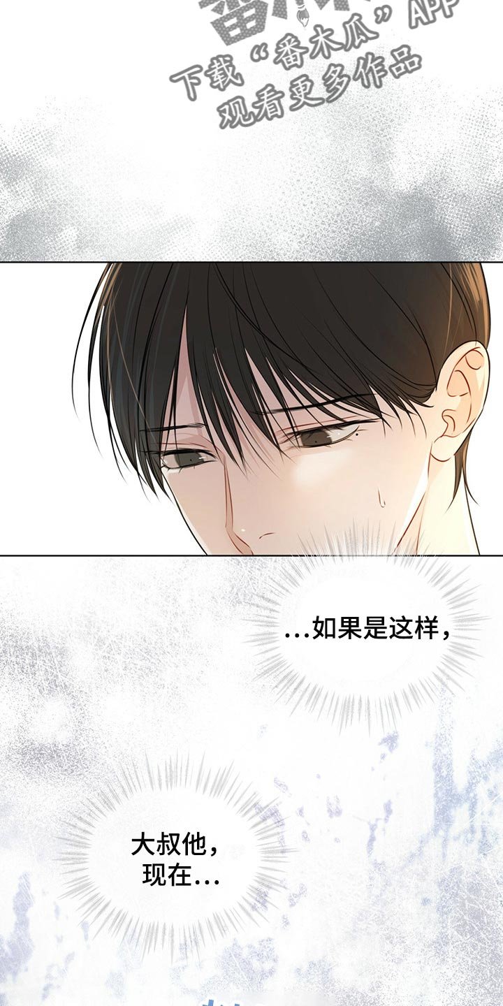 第50章：不要太相信