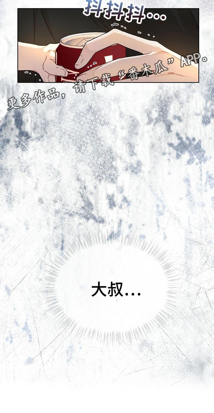 第50章：不要太相信