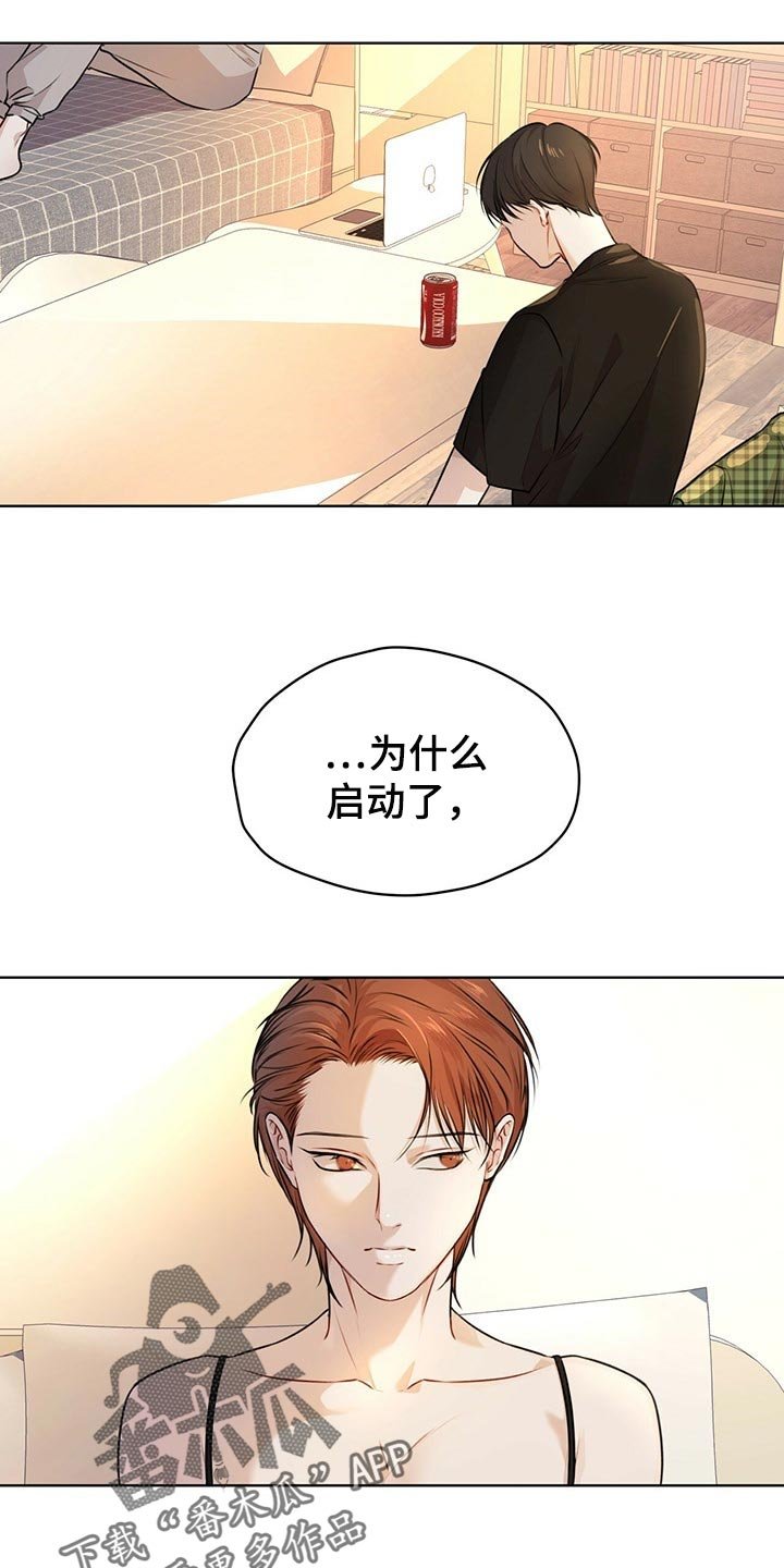 第51章：又重新变冷了