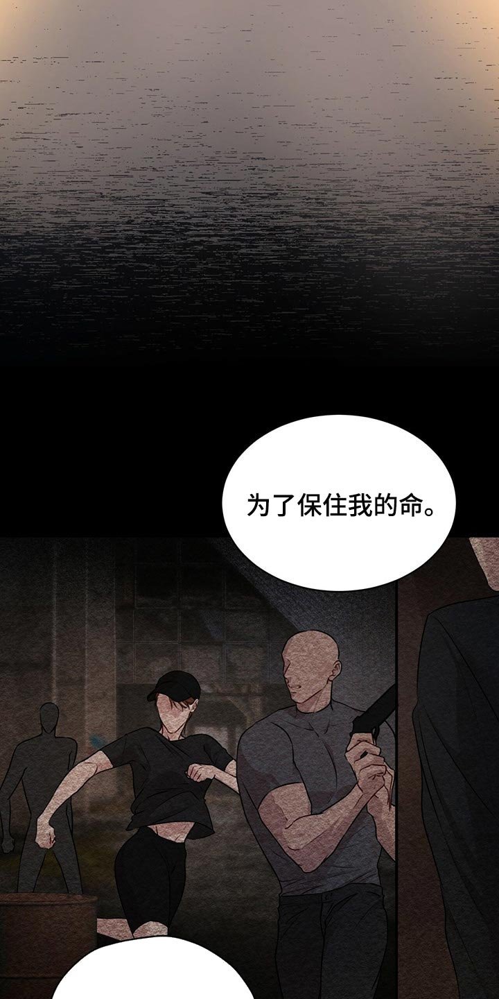 第51章：又重新变冷了