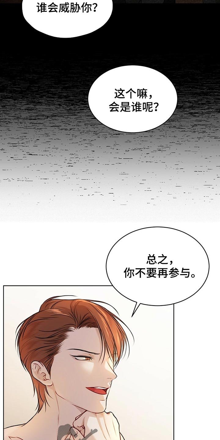 第51章：又重新变冷了