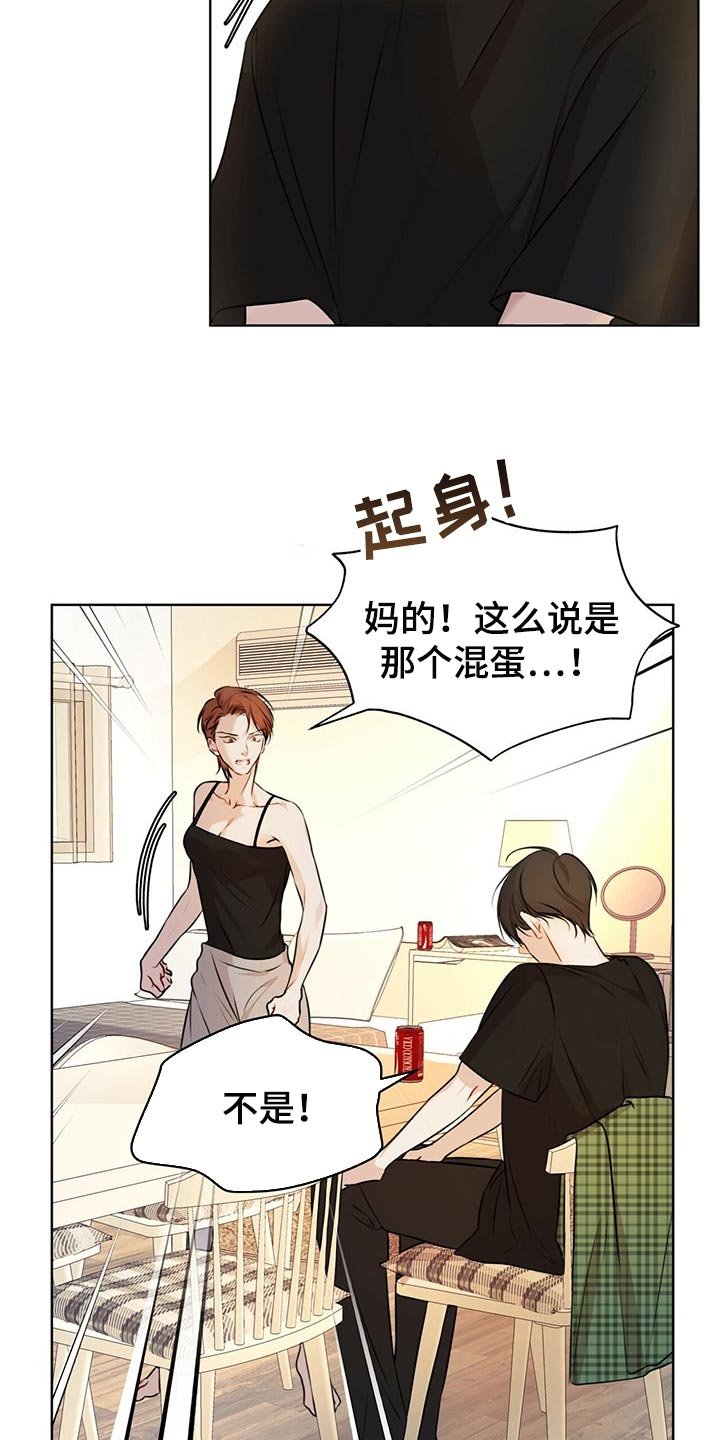 第51章：又重新变冷了