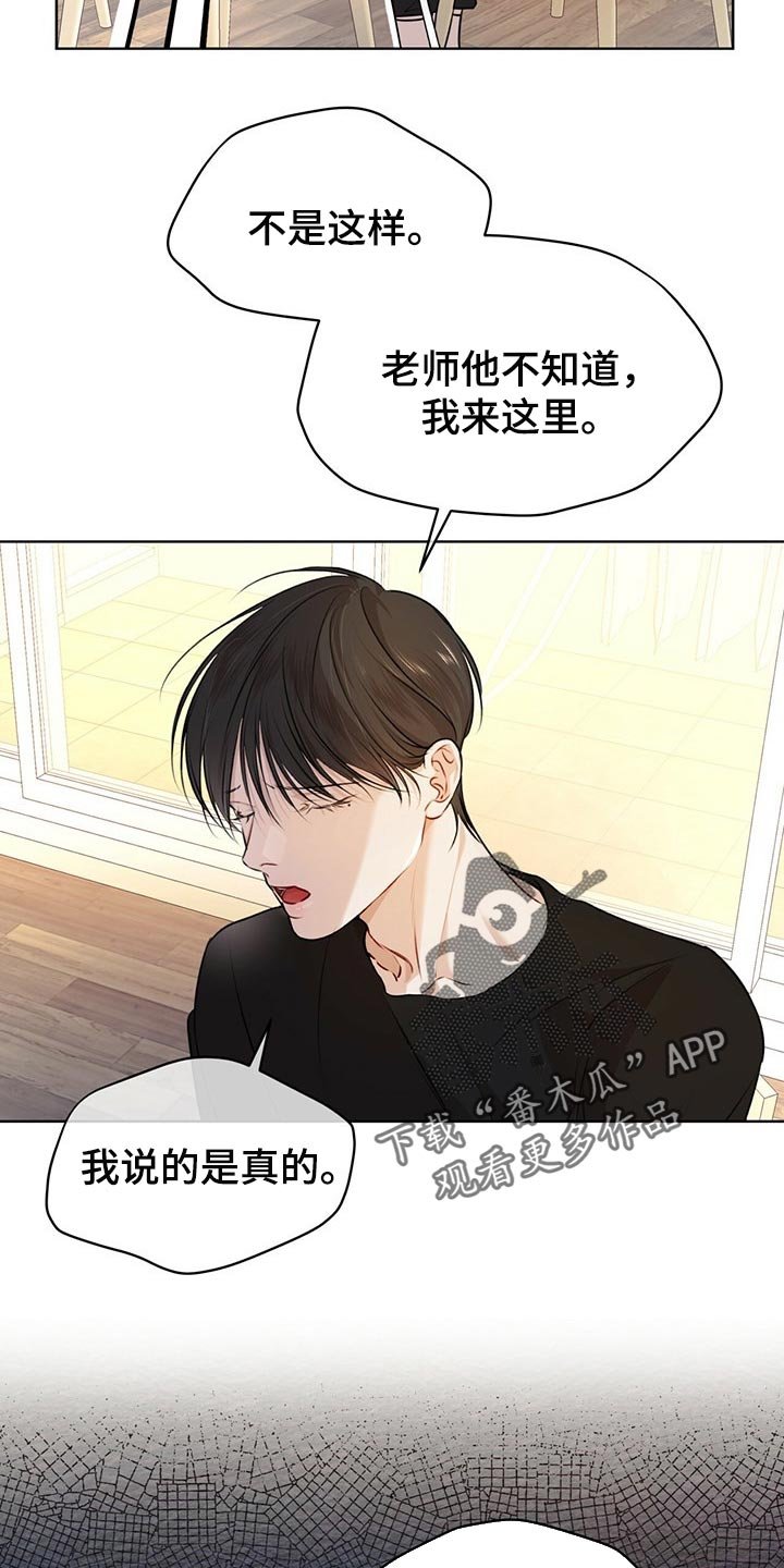 第51章：又重新变冷了