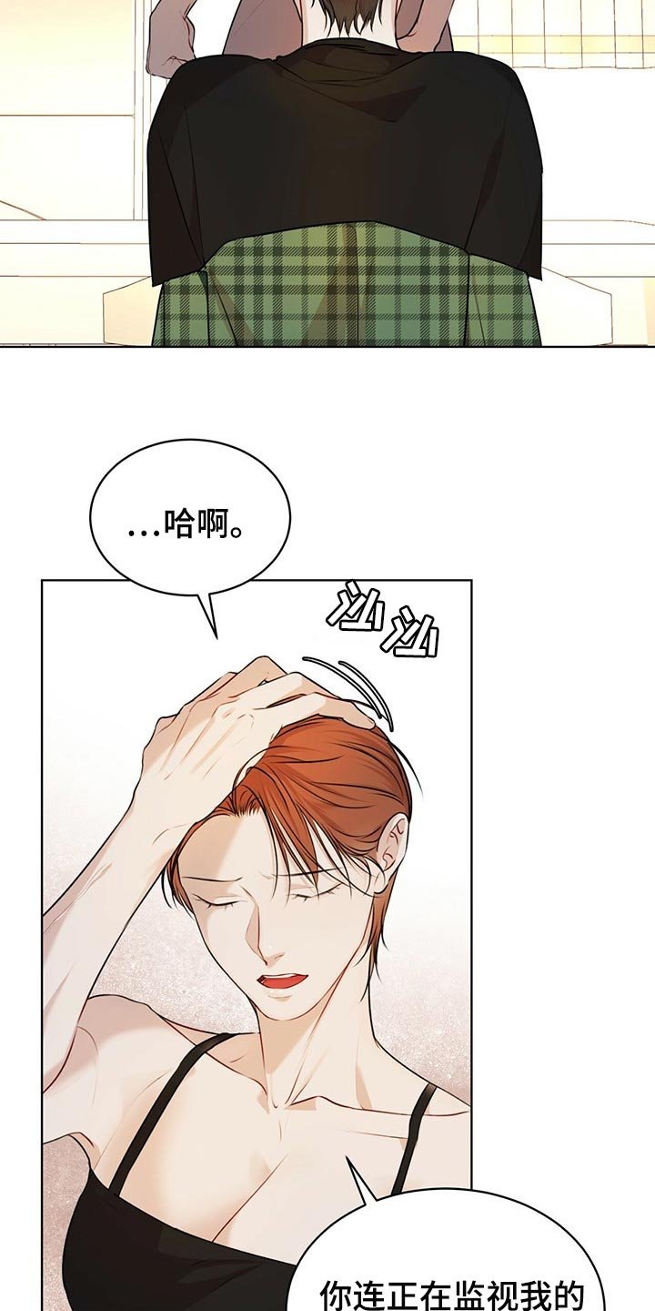 第51章：又重新变冷了