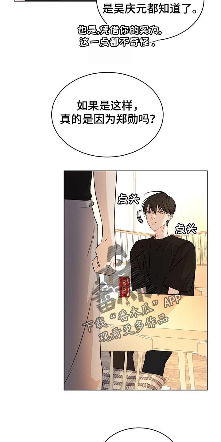 第51章：又重新变冷了