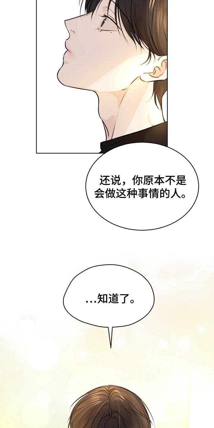 第51章：又重新变冷了