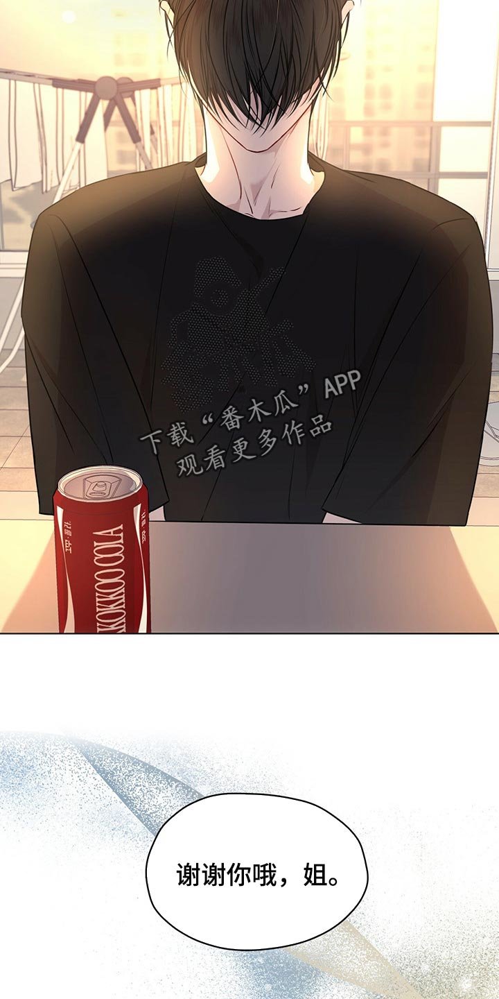 第51章：又重新变冷了