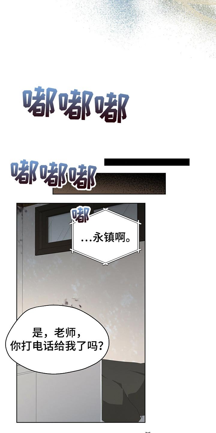 第51章：又重新变冷了