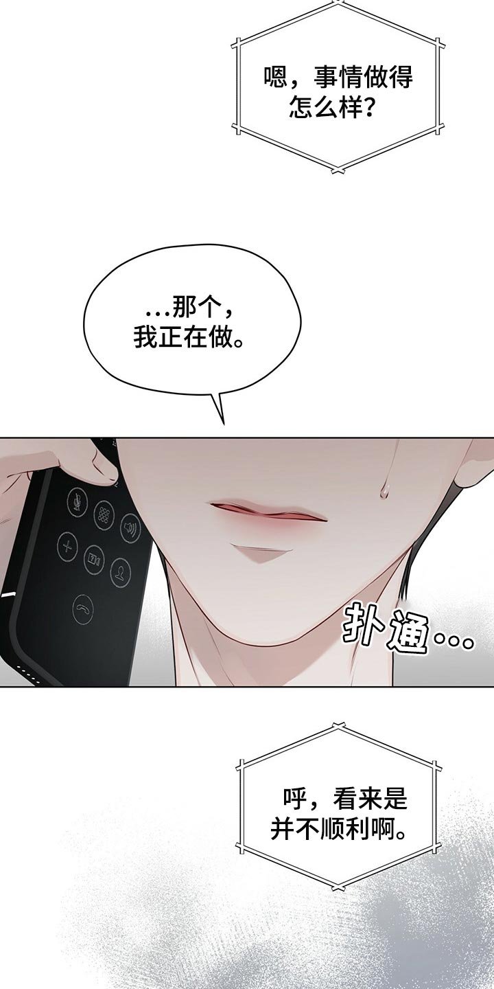第51章：又重新变冷了