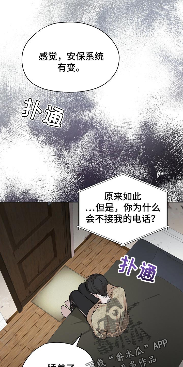 第51章：又重新变冷了