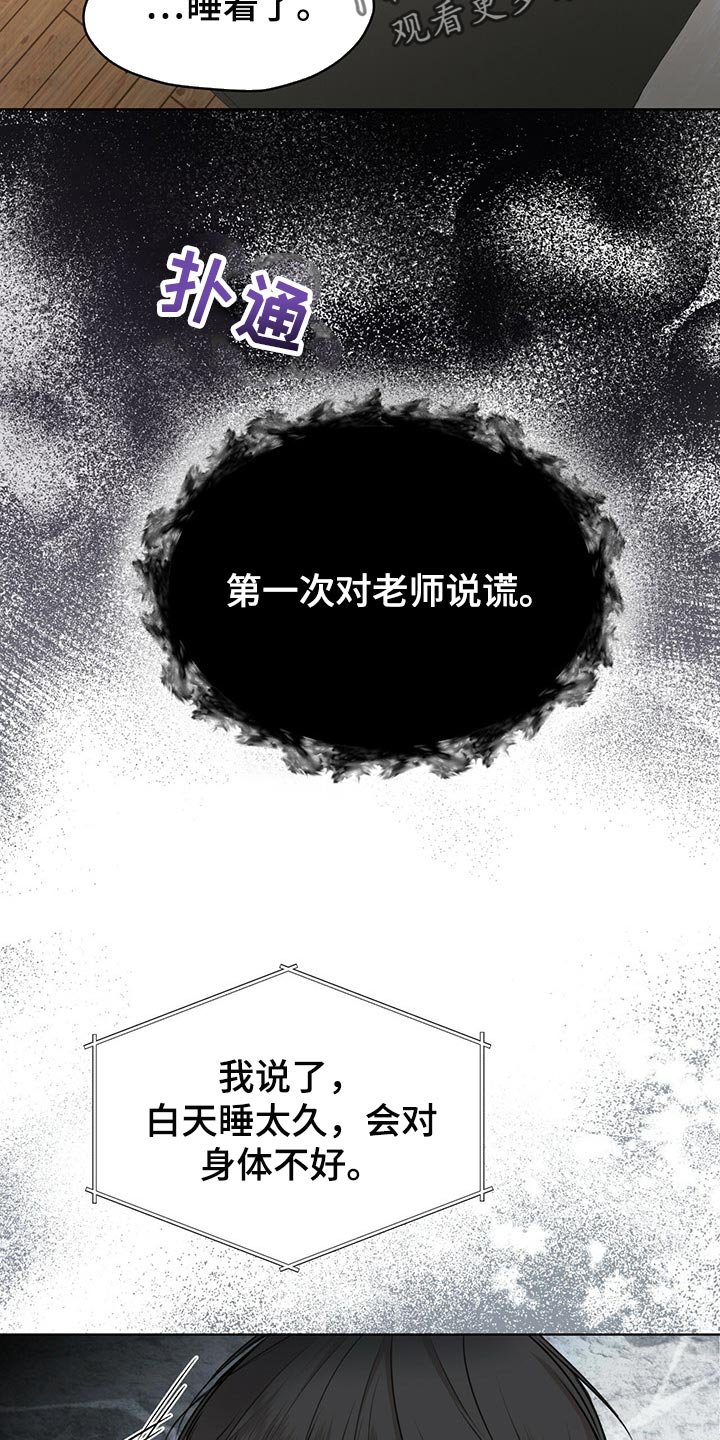 第51章：又重新变冷了
