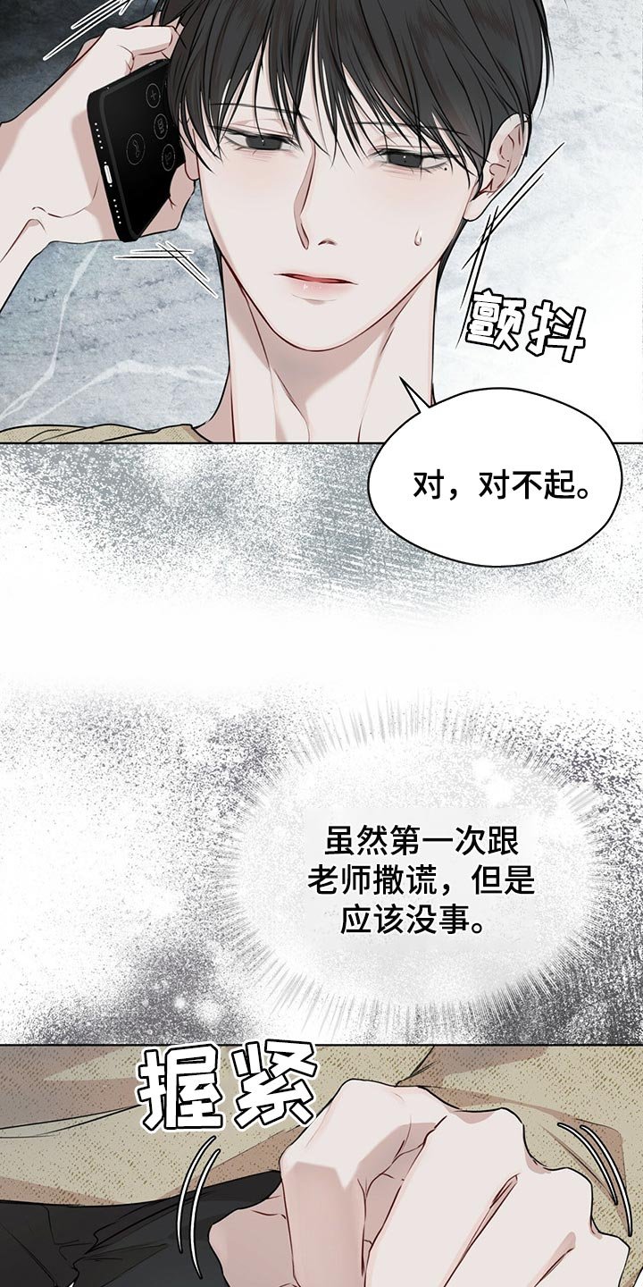 第51章：又重新变冷了