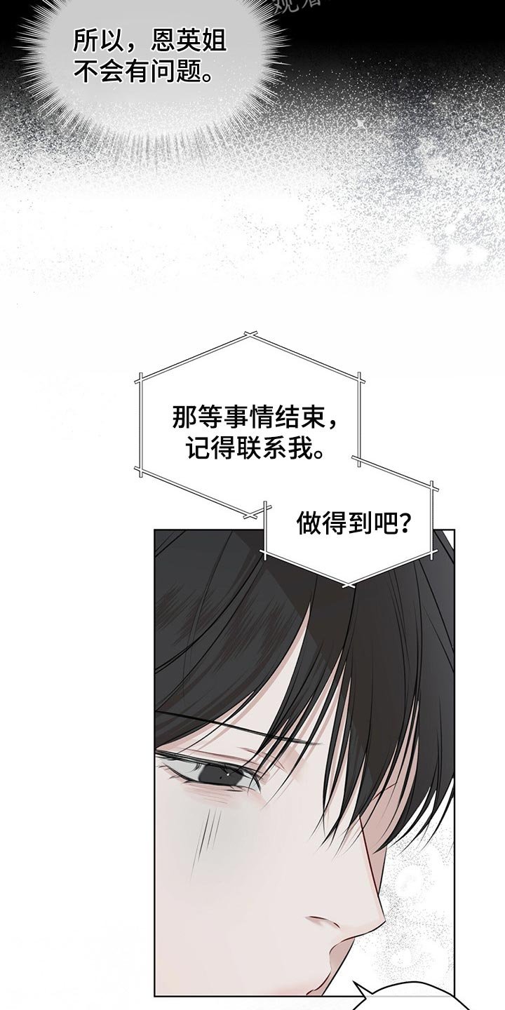 第51章：又重新变冷了