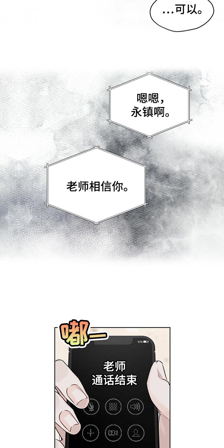 第51章：又重新变冷了