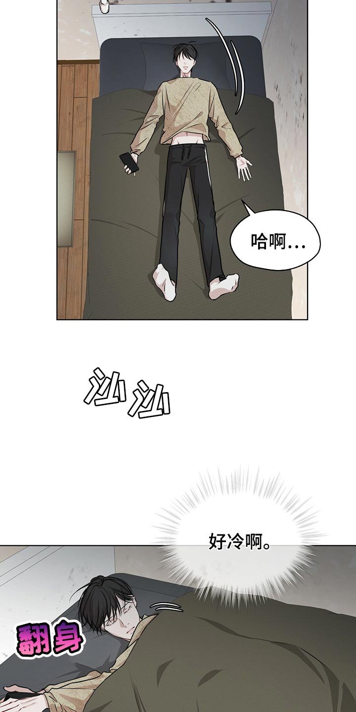 第51章：又重新变冷了