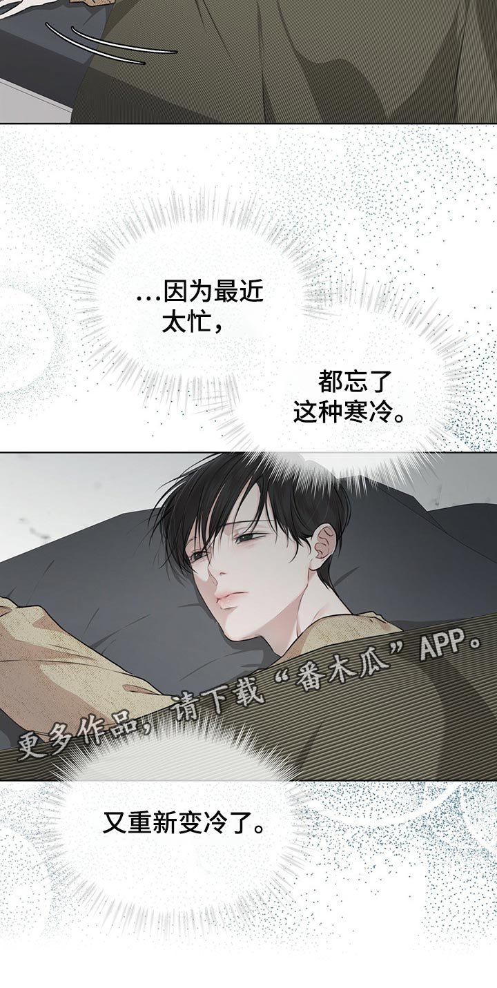 第51章：又重新变冷了