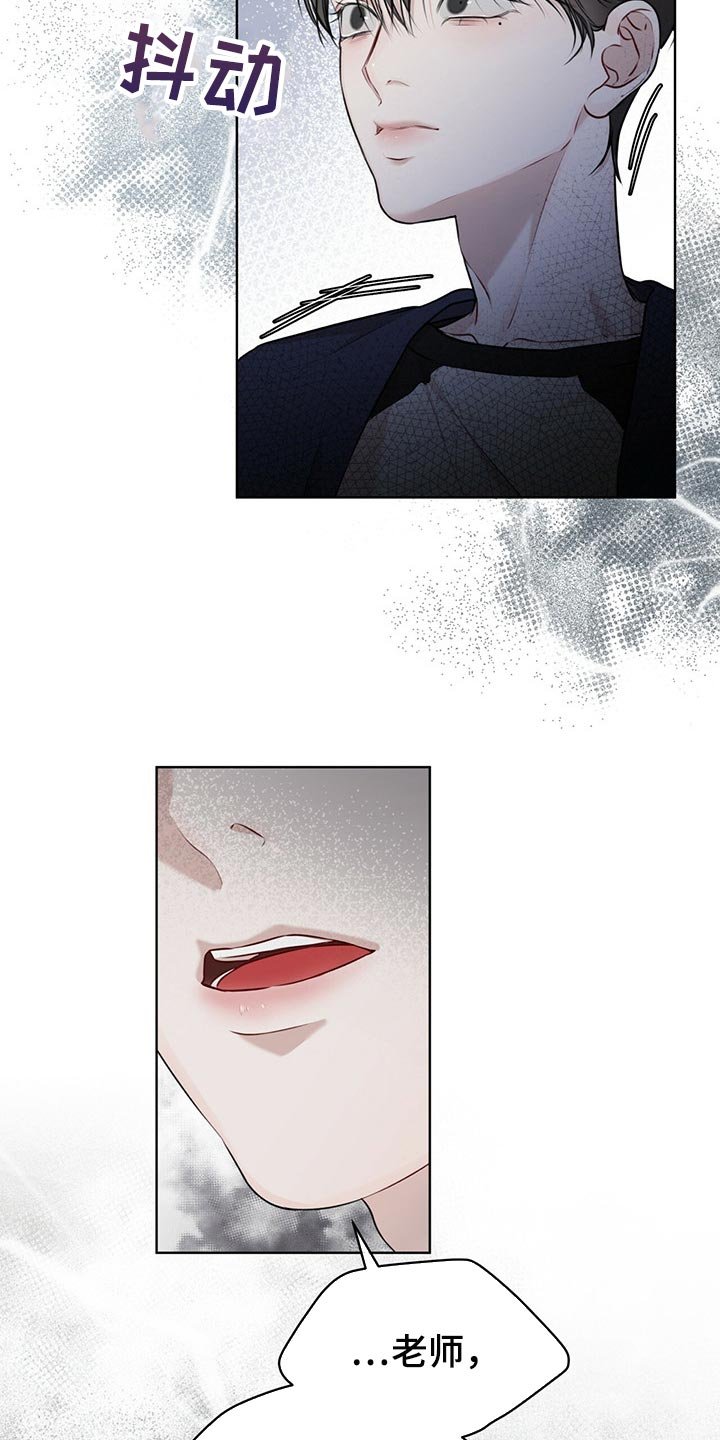 第52章：我还会安全吗？