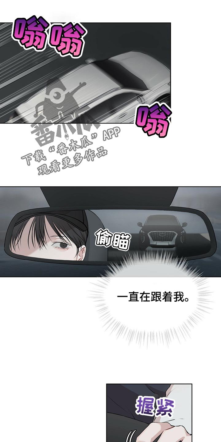 第53章：一定要找出来
