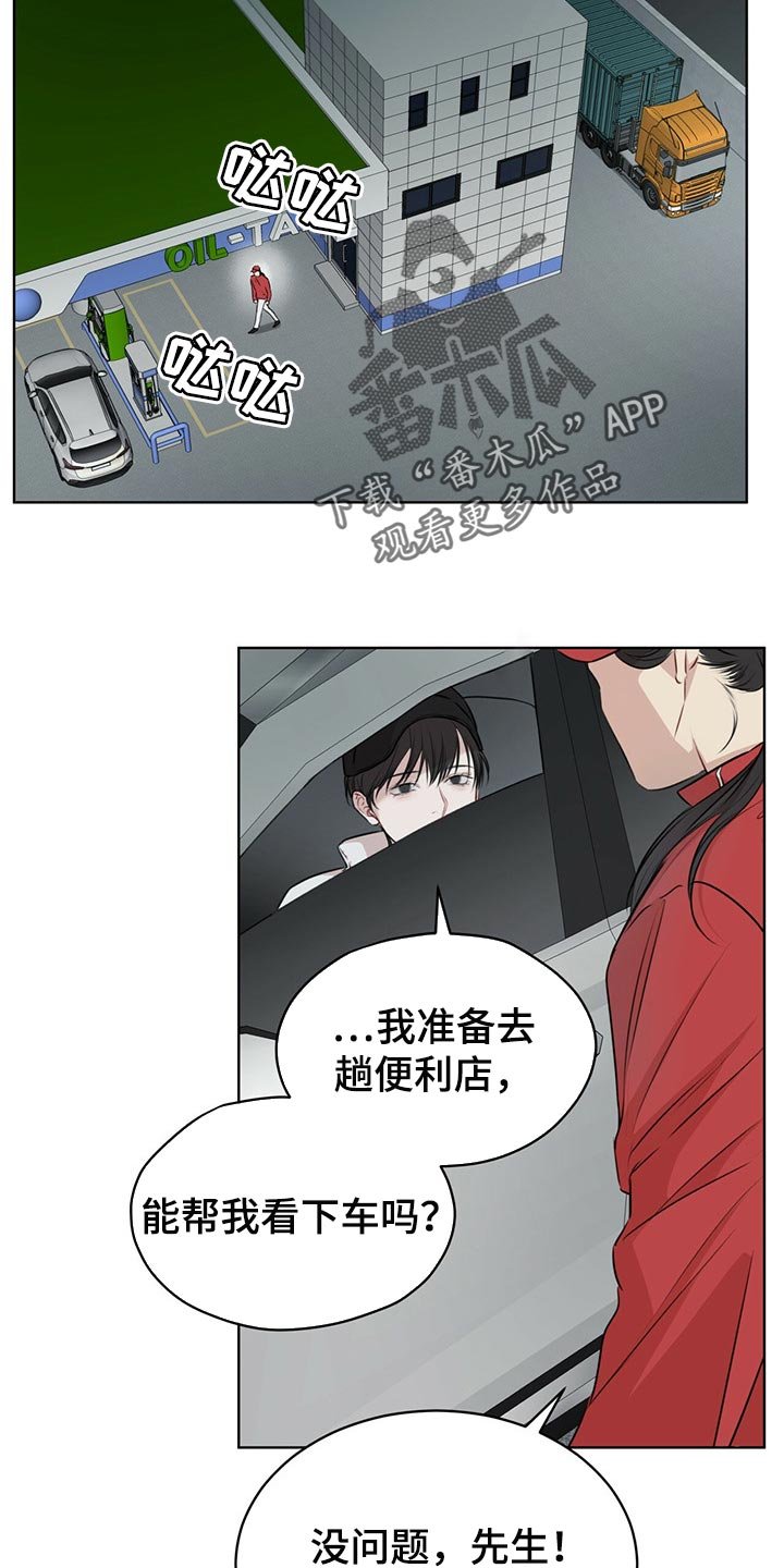 第53章：一定要找出来