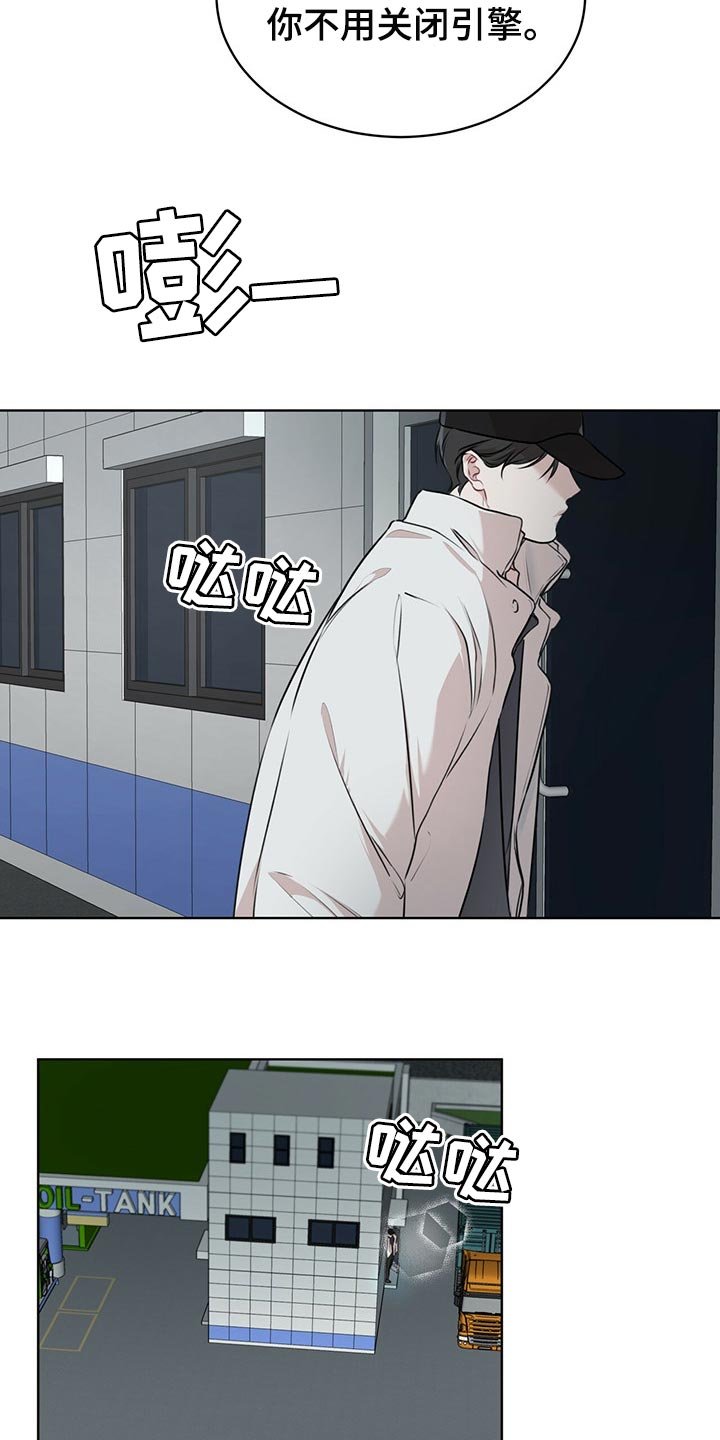 第53章：一定要找出来