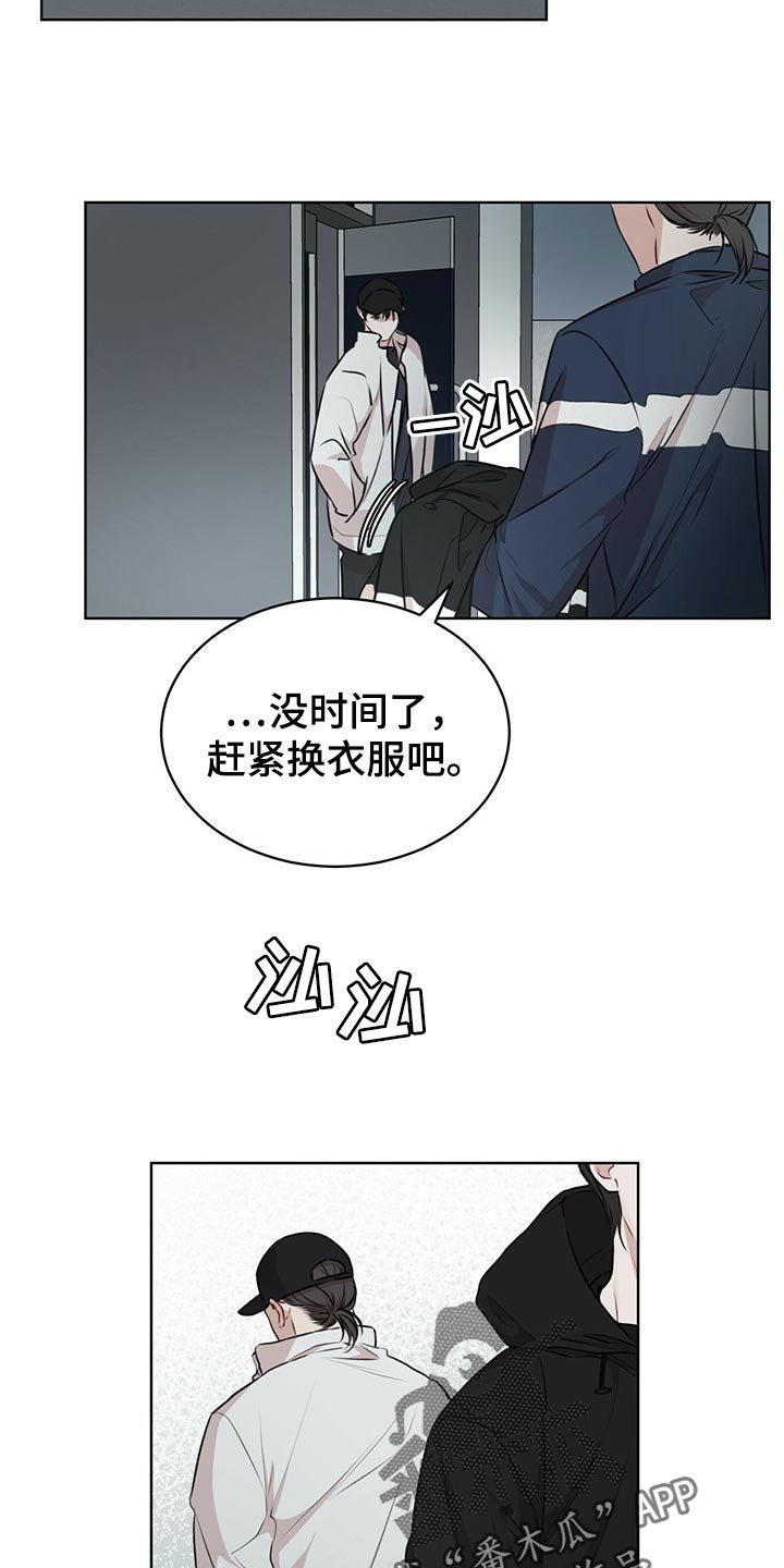 第53章：一定要找出来