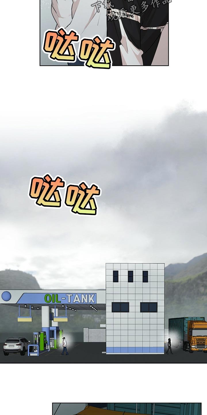 第53章：一定要找出来