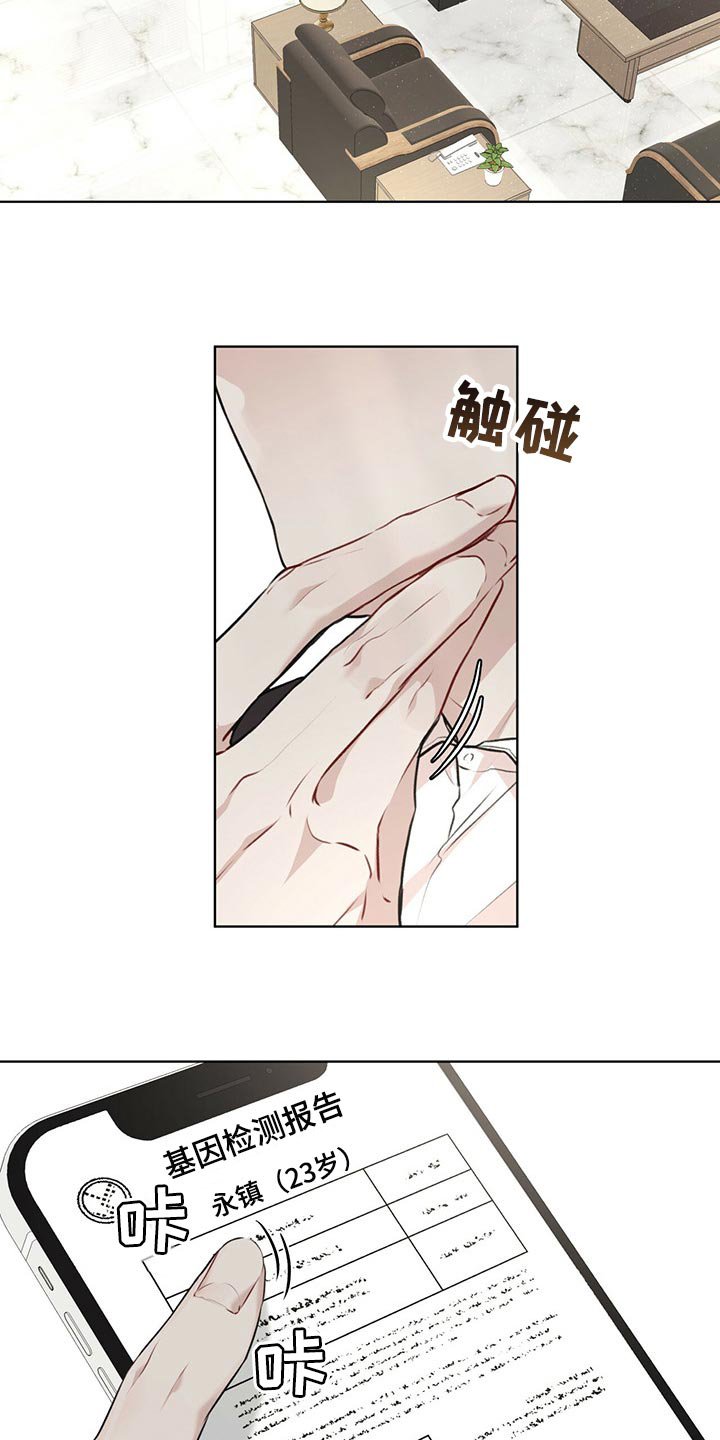 第53章：一定要找出来
