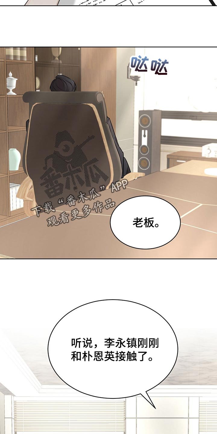 第53章：一定要找出来