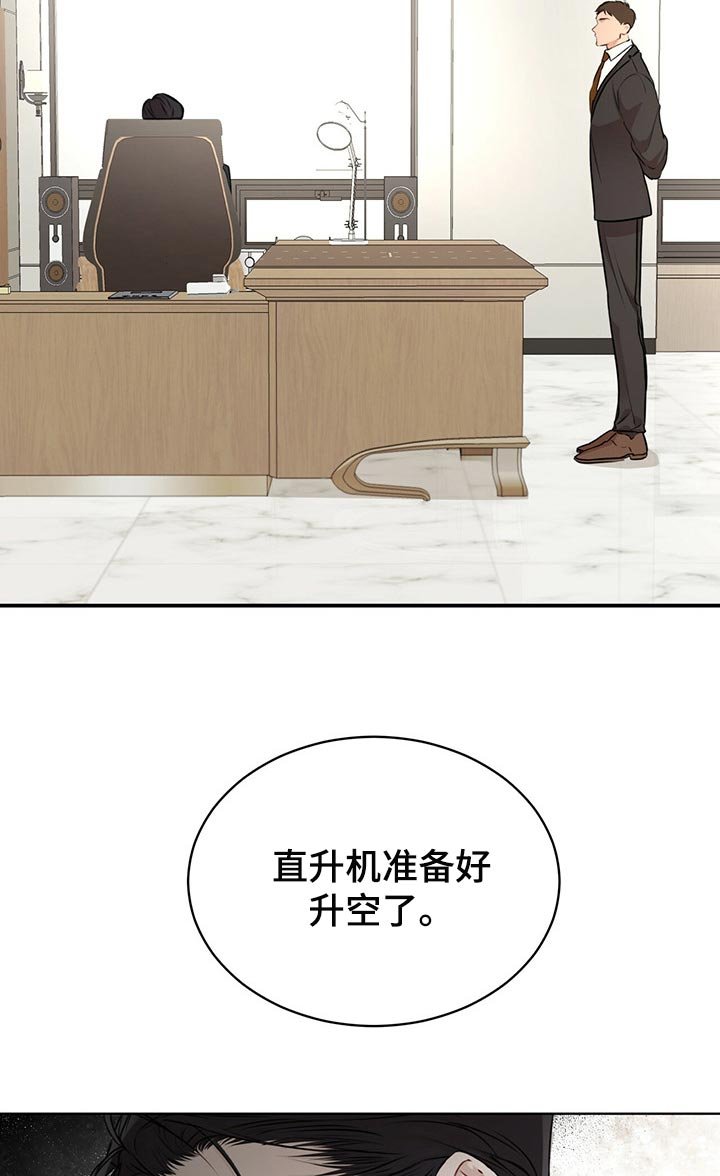 第53章：一定要找出来