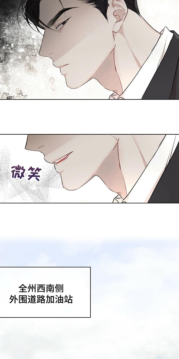 第53章：一定要找出来