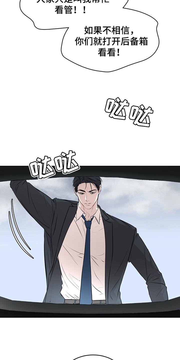 第53章：一定要找出来