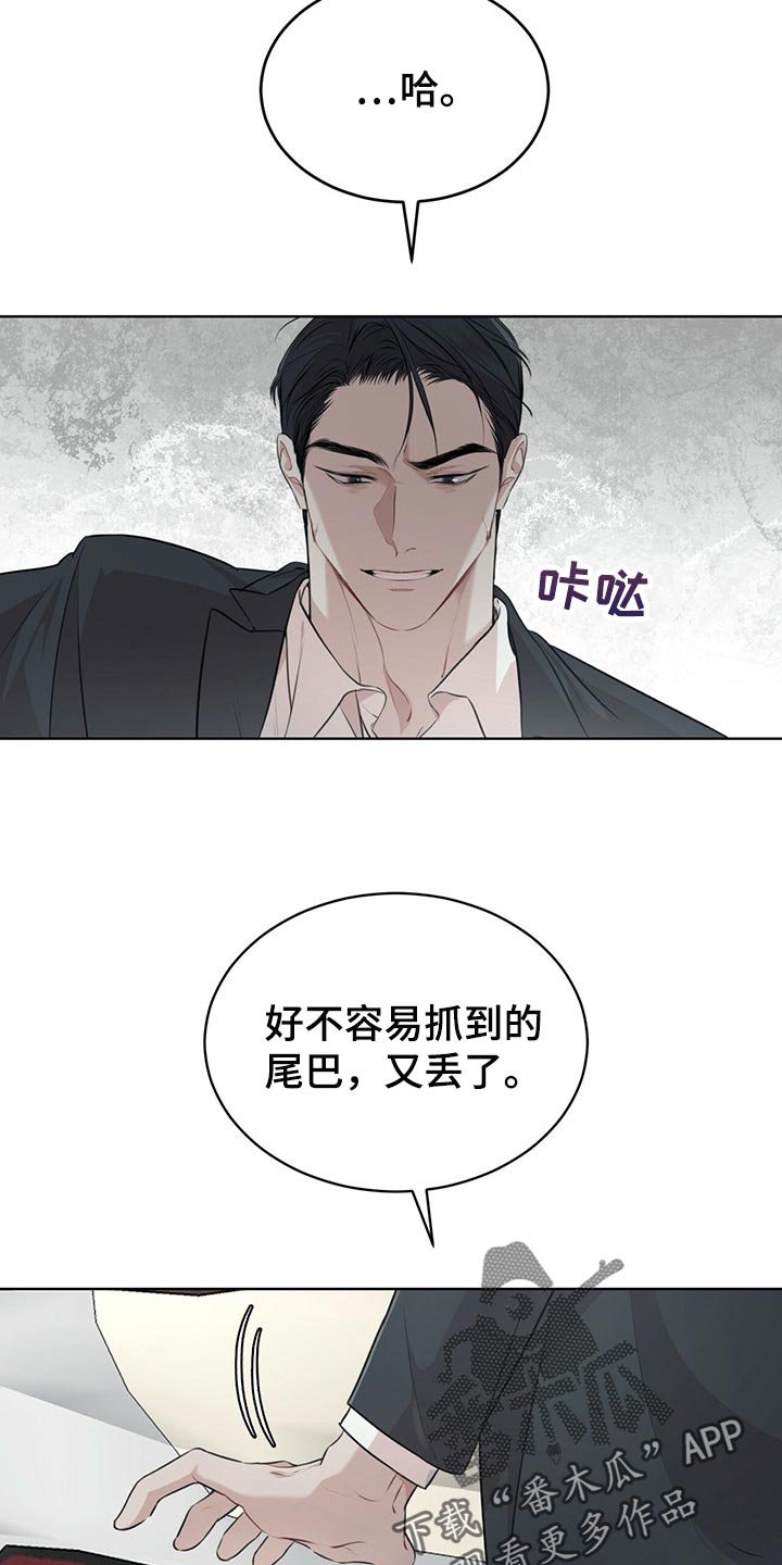 第53章：一定要找出来
