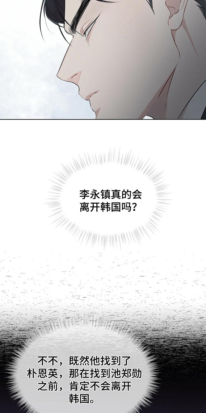 第53章：一定要找出来