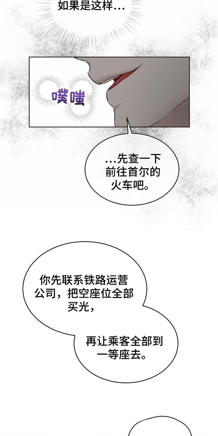 第53章：一定要找出来