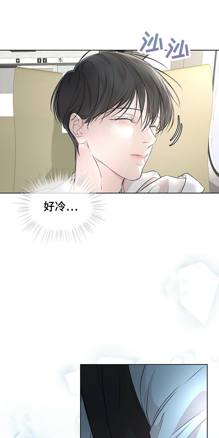 第54章：我看你很能跑（第一季完结）