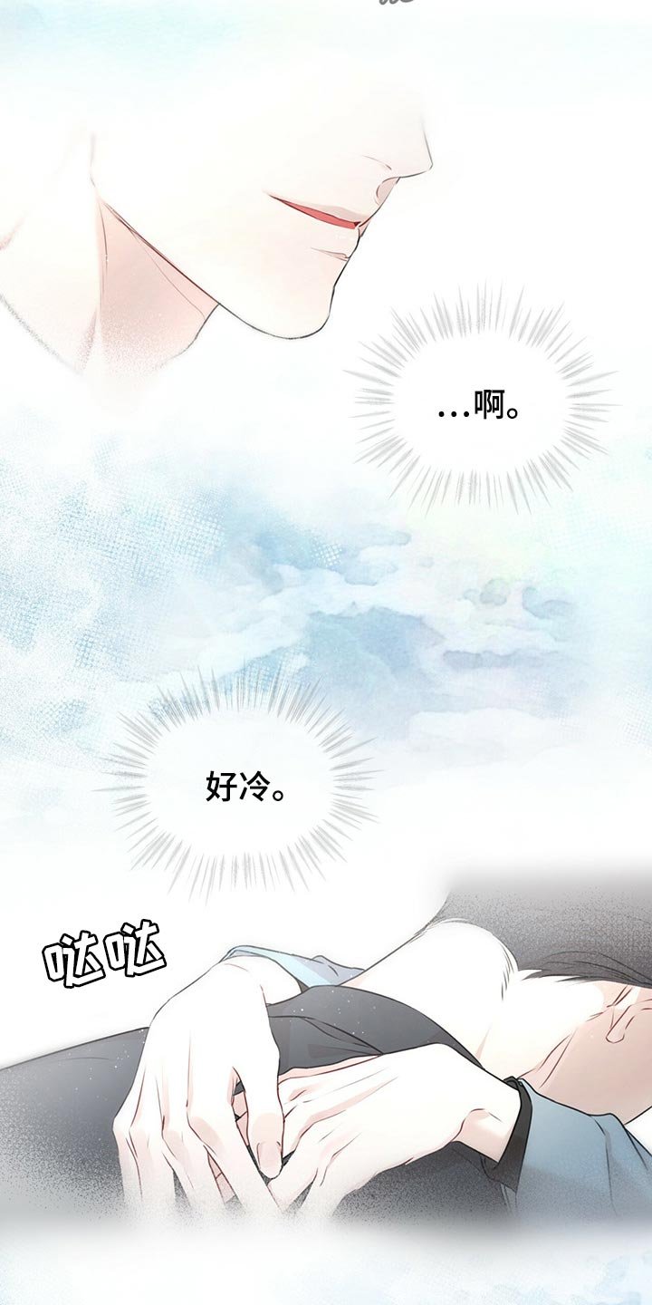 第54章：我看你很能跑（第一季完结）