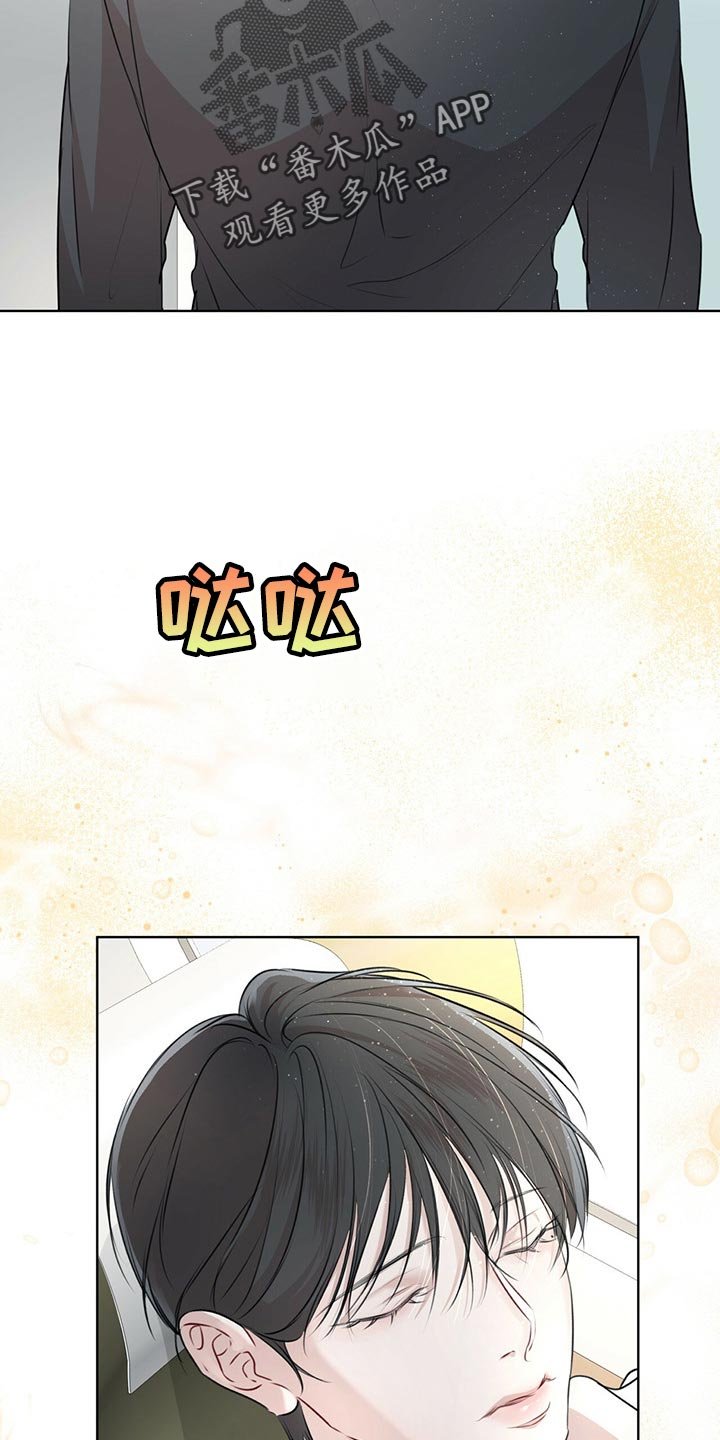 第54章：我看你很能跑（第一季完结）
